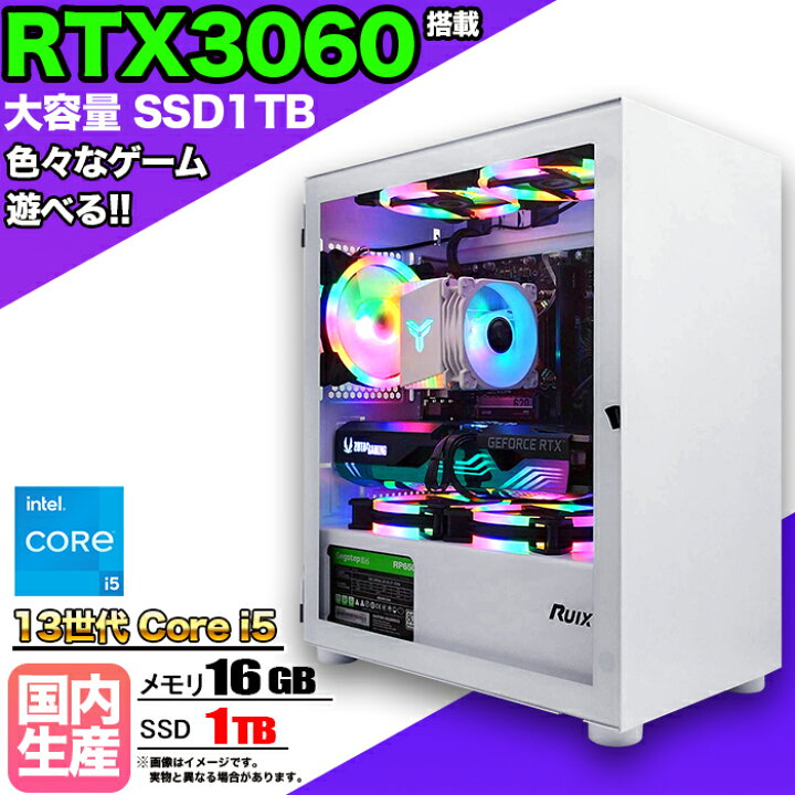 楽天市場】【RTX3060搭載】【国内組立の 新品】ゲーミングPC 