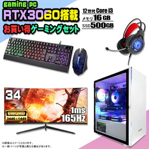 y Q[~OZbgzQ[~OPC Zbg fXNgbv p\R Q[~Op\R RTX3060 12 corei3 Windows11 10 SSD 500GB  16GB fXNgbvPC 1Nۏ  Q[ Xy