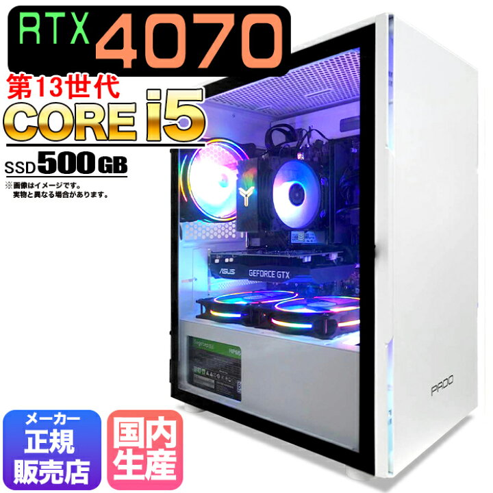 楽天市場】【RTX4070搭載】【国内組立の 新品】ゲーミングPC 