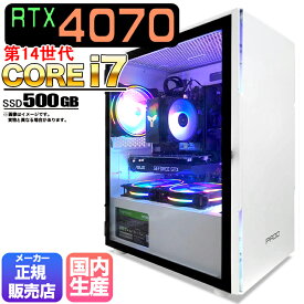 【国内組立の 新品】 ゲーミングPC デスクトップ パソコン ゲーミングパソコン RTX4070 第14世代 corei7 Windows11 10 SSD 500GB メモリ 16GB デスクトップPC 1年保証 安い 激安 ゲーム デスクトップPC 高スペック eスポーツ おしゃれ ゲーム ★本体のみ★