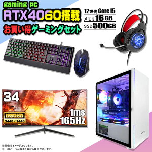 y}\l ZbgzQ[~OPC Zbg fXNgbv p\R Q[~Op\R RTX4060 12 corei5 Windows11 10 SSD 500GB  16GB fXNgbvPC 1Nۏ  Q[ 