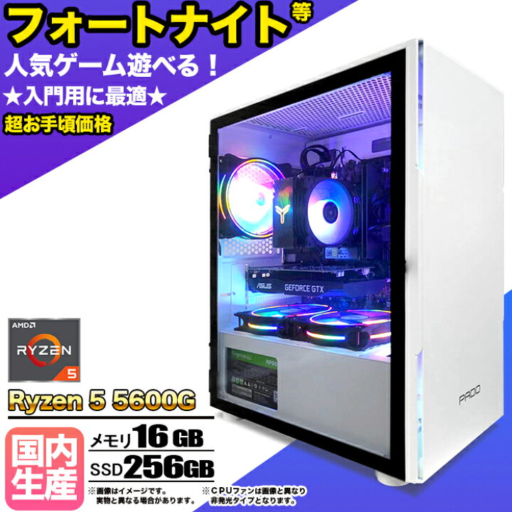 楽天市場】【期間限定クーポン配布中！】新品 デスクトップPC 