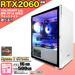 yg VizQ[~OPC fXNgbvp\R rWlX GeForce RTX2060 Ryzen7 5700X Windows10 11 SSD500GB  16GB 1Nۏ  Q[ Q[~Op\R fXNgbvPC _ APEX VALORANT FF