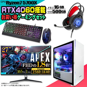 y1܂Œl ZbgzQ[~OPC Zbg fXNgbv p\R Q[~Op\R RTX4060 AMD Ryzen7 5700X Windows11 10 SSD 500GB  16GB fXNgbvPC 1Nۏ  Q[ Xy