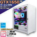 【期間限定クーポン配布中！】ゲーミングPC デスクトップ パソコン ゲーミングパソコン GTX1650 第12世代 corei5 Windows11 10 SSD 256GB メモリ 16GB デスクトップPC 1年保証 安い 激安 ゲーム 高スペック eスポーツ ★本体のみ★
