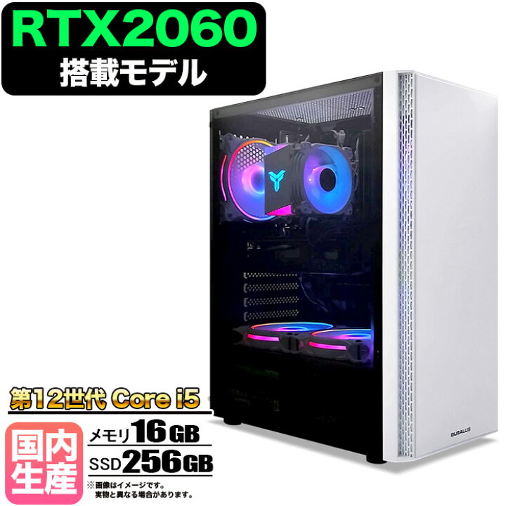 楽天市場】【国内組立の 新品】ゲーミングPC デスクトップ パソコン  