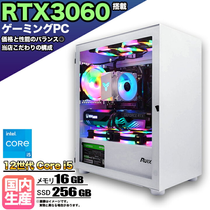 楽天市場】【RTX3060搭載】【国内組立の 新品】ゲーミングPC 