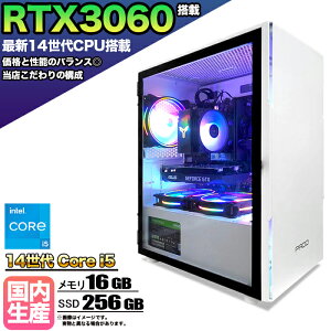 yRTX3060ځzyg VizQ[~OPC fXNgbv p\R Q[~Op\R RTX3060 14 corei5 Windows11 10 SSD 256GB  16GB fXNgbvPC 1Nۏ   Q[ Xy