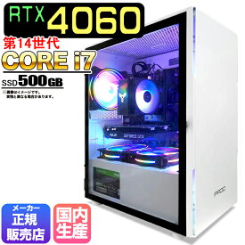 【国内組立の 新品】 ゲーミングPC デスクトップ パソコン ゲーミングパソコン RTX4060 第14世代 corei7 Windows11 10 SSD 500GB メモリ 16GB デスクトップPC 1年保証 安い 激安 ゲーム デスクトップPC 高スペック eスポーツ おしゃれ ゲーム ★本体のみ★