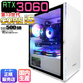 【国内組立の 新品】 ゲーミングPC デスクトップ パソコン ゲーミングパソコン RTX3060 第13世代 corei5 Windows11 10 SSD 500GB メモリ 16GB デスクトップPC 1年保証 安い 激安 ゲーム デスクトップPC 高スペック eスポーツ おしゃれ ゲーム ★本体のみ★