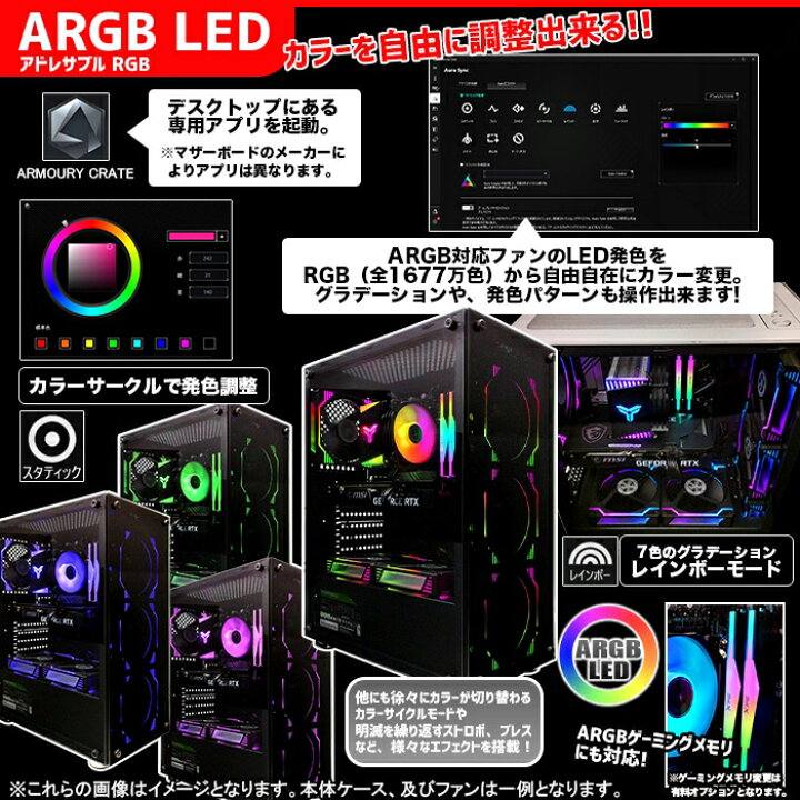 楽天市場】【インテル最新CPU】【国内組立の 新品】デスクトップPC 