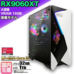 ye VRAM16GBzyRX9060XT ځzQ[~OPC fXNgbvp\R rWlX AMD Radeon RX9060XT Intel 14 corei5 Windows10 11  32GB SSD 1TB 1Nۏ Q[ Q[~Op\R fXNgbvP