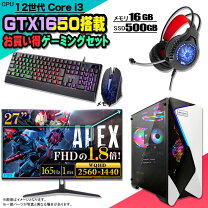 楽天市場】ゲーミングpcセットの通販