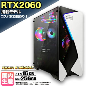 �y�}���\���l�����IRTX2060���� �����g�� �V�i�z�Q�[�~���OPC RTX2060 Ryzen7 5700X ������16GB SSD500GB Windows11 �f�X�N�g�b�vPC ���_ Apex FF14 VALORANT Minecraft GTA PUBG �z�M ����ҏW e�X�|�[�c ���S�� 1�N�ۏ� 