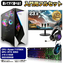 楽天市場】デスクトップ pc ケース（グラフィックチップNVIDIA GeForce 