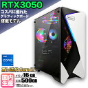 【SS期間値引中！】【国内組立の 新品】ゲーミングPC デスクトップ パソコン ゲーミングパソコン RTX3050 第14世代 corei7 Windows11 10 SSD 500GB メモリ 16GB デスクトップPC 1年保証 安い 激安 ゲーム 高スペック eスポーツ おしゃれ 本体のみ
