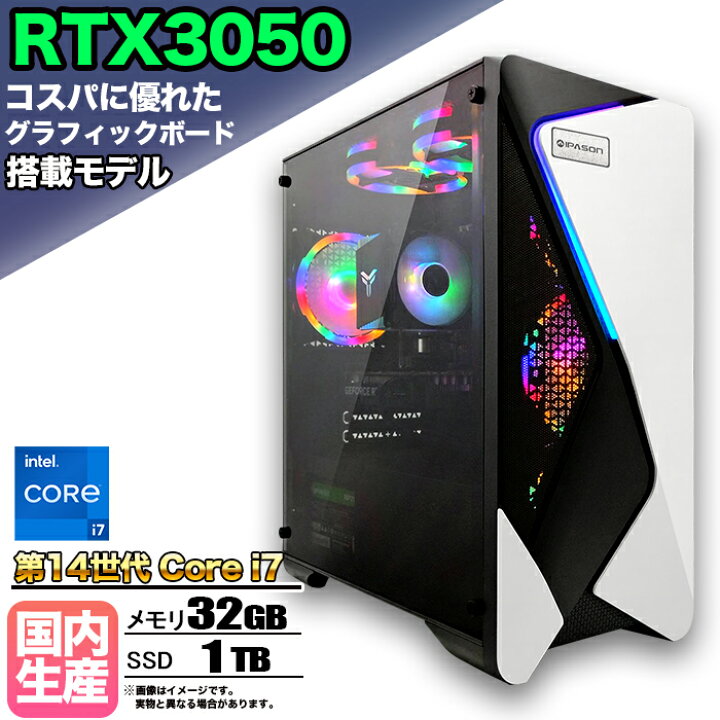 楽天市場】【国内組立の 新品】ゲーミングPC デスクトップ パソコン 