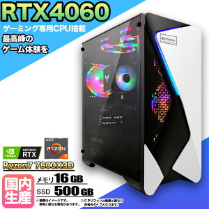 yRTX4060ځzQ[~OPC fXNgbvp\R rWlX GeForce RTX4060 Ryzen7 7800X3D Windows10 11 SSD500GB  16GB 1Nۏ Q[ Q[~Op\R fXNgbvPC tH[giCg _ APEX FF1
