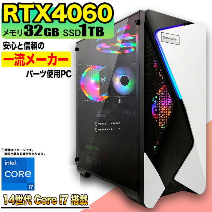楽天市場】【期間限定50%OFF】【国内組立の 新品】ゲーミングPC 