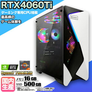 ySSԒlIzyRTX4060TiځzQ[~OPC fXNgbvp\R rWlX GeForce RTX4060Ti Ryzen7 7800X3D Windows10 11 SSD500GB  16GB 1Nۏ Q[ Q[~Op\R fXNgbvPC _ 