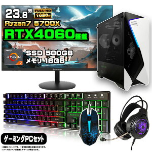 y25܂ŒlIzyo׃fzQ[~OPC Zbg fXNgbv p\R Q[~Op\R GeForce RTX4060@Ryzen7 5700X Windows11 10 SSD 500GB  16GB fXNgbvPC 1Nۏ  Q