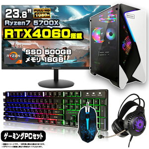 ySSԌ艿iIzQ[~OPC Zbg fXNgbv p\R Q[~Op\R GeForce RTX4060@Ryzen7 5700X Windows11 10  16GB SSD 500GB fXNgbvPC 1Nۏ  Q[ XybN eX