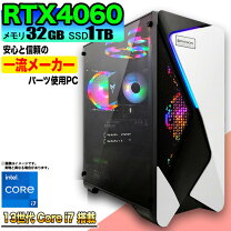楽天市場】ゲーミング pc gtx1070の通販