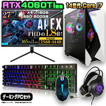 楽天市場】geforce rtx 4060 ti（CPU製品名Intel Core i7）（パソコン 