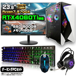 y}\lIzyRTX4060TiځzQ[~OPC Zbg fXNgbv p\R Q[~Op\R GeForce RTX4060Ti @Ryzen7 5700X Windows11 10 SSD 500GB  16GB fXNgbvPC 1Nۏ  Q[
