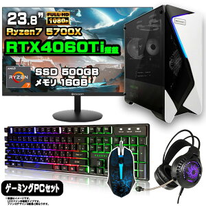 y10/1܂ŒlIzyo׃fzQ[~OPC Zbg fXNgbv p\R Q[~Op\R GeForce RTX4060Ti @Ryzen7 5700X Windows11 10 SSD 500GB  16GB fXNgbvPC 1Nۏ  