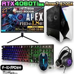 yo׃f j^[ZbgzQ[~OPC Zbg fXNgbv p\R Q[~Op\R RTX4060 AMD Ryzen7 5700X Windows11 10 SSD 500GB  16GB fXNgbvPC 1Nۏ  Q[ X