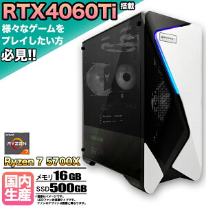 yo׃fzyg VizQ[~OPC fXNgbvp\R rWlX GeForce RTX4060Ti Ryzen7 5700X Windows10 11 SSD500GB  16GB 1Nۏ Q[ Q[~Op\R fXNgbvPC 