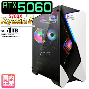 �y�ŐVRTX5060���ځz�y�����g���� �V�i�z�Q�[�~���OPC �f�X�N�g�b�v �p�\�R�� �Q�[�~���O�p�\�R�� RTX5060 Ryzen7 5700X Windows11 10 SSD 1TB ������ 16GB �f�X�N�g�b�vPC 1�N�ۏ� ���� ���� �Q�[�� ���X�y�b