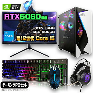 y}\l ZbgzQ[~OPC Zbg fXNgbv p\R Q[~Op\R RTX5060 12 corei5 Windows11 10 SSD 500GB  16GB fXNgbvPC 1Nۏ Q[ j^[