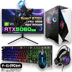yŐVRTX5060zQ[~OPC Zbg fXNgbv p\R Q[~Op\R RTX5060 AMD Ryzen7 5700X Windows11 10 SSD 500GB  16GB fXNgbvPC 1Nۏ Q[ j^[ 27C` WQHD 165Hz t 