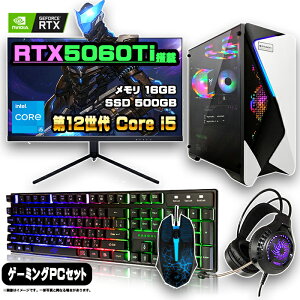 y1܂Œl ZbgzQ[~OPC Zbg fXNgbv p\R Q[~Op\R RTX5060Ti 12 corei5 Windows11 10 SSD 500GB  16GB fXNgbvPC 1Nۏ  Q[ 