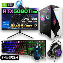 楽天市場】ゲーミングpc セット（容量（HDD/SSD）257 ～ 500GB）の通販