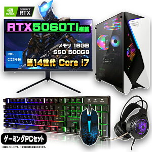 yŐVRTX5060Tiڂ̂ZbgzQ[~OPC Zbg fXNgbv p\R Q[~Op\R RTX5060Ti 14 corei7 Windows11 10 SSD 500GB  16GB fXNgbvPC 1Nۏ  Q[ 