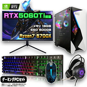 y1܂Œl ZbgzQ[~OPC Zbg fXNgbv p\R Q[~Op\R RTX5060Ti AMD Ryzen7 5700X Windows11 10 SSD 500GB  16GB fXNgbvPC 1Nۏ  Q[ X