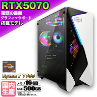 【RTX5070搭載 国内組立 新品】ゲーミングPC RTX5070 Ryzen7 7700 メモリ16GB SSD500GB Windows11 デスク…