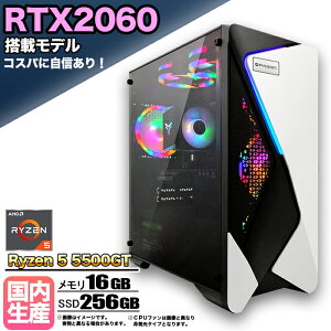�y20���܂Œl�����IRTX2060���� �����g�� �V�i�z�Q�[�~���OPC RTX2060 Ryzen5 5500GT ������16GB SSD256GB Windows11 �f�X�N�g�b�vPC ���_ Apex FF14 VALORANT Minecraft GTA PUBG �z�M ����ҏW e�X�|�[�c ���S�� 1�N�ۏ� 