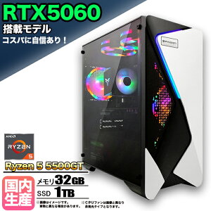 �y20���܂Œl�����IRTX5060���� �����g�� �V�i�z�Q�[�~���OPC RTX5060 Ryzen5 5500GT ������32GB SSD1TB Windows11 �f�X�N�g�b�vPC �����n�����C���Y ���_ Apex FF14 VALORANT �z�M ����ҏW e�X�|�[�c 1�N�ۏ� ���S