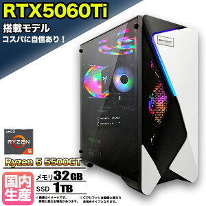 �yRTX5060Ti���� �����g�� �V�i�z�Q�[�~���OPC RTX5060Ti Ryzen5 5500GT ������32GB SSD1TB Windows11 �f�X�N�g�b�vPC �����n�����C���Y ���_ Apex FF14 VALORANT �z�M ����ҏW e�X�|�[�c 1�N�ۏ� ���S�� �Q�[�~���O