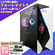 【 当日出荷！国内組立の 新品】新品 デスクトップPC デスクトップパソコン ビジネス Ryzen5 5600GT Wind…