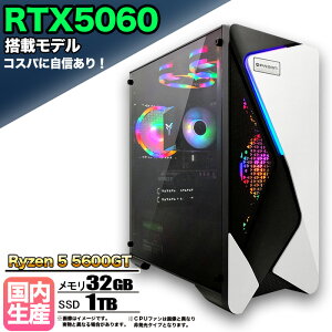 �y�}���\���l�����I�����g���� �V�i�z�Q�[�~���OPC �f�X�N�g�b�v�p�\�R�� �r�W�l�X GeForce RTX5060 Ryzen5 5600GT Windows10 11 SSD1TB ������ 32GB 1�N�ۏ� �Q�[�� �Q�[�~���O�p�\�R�� �f�X�N�g�b�vPC ����