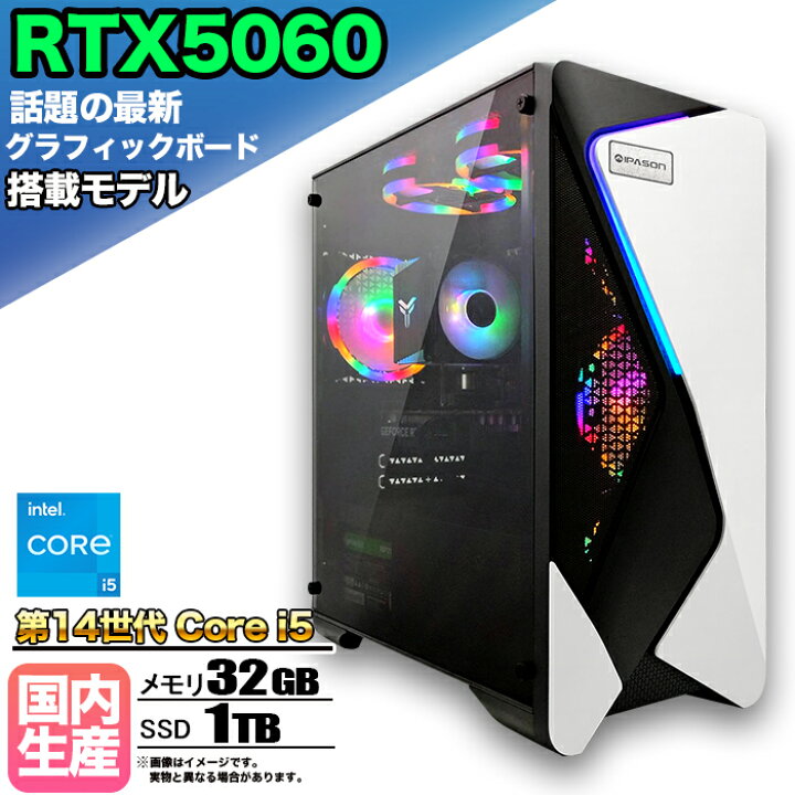 楽天市場】【マラソン値引中！国内組立の 新品】ゲーミングPC 