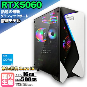 yŐVRTX5060ځzyg VizQ[~OPC fXNgbvp\R rWlX GeForce RTX5060 Intel 14 corei5 Windows11 10  16GB SSD500GB 1Nۏ Q[ Q[~Op\R fXNg