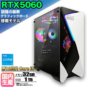 y}\lIzyRTX5060ځzQ[~OPC fXNgbvp\R rWlX GeForce RTX5060 12 corei5 Windows11 10  32GB SSD1TB 1Nۏ Q[ Q[~Op\R fXNgbvPC 