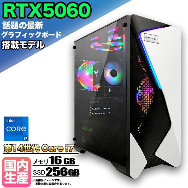 楽天市場】【限定クーポン値引中！】【最新RTX5060搭載】ゲーミングPC 