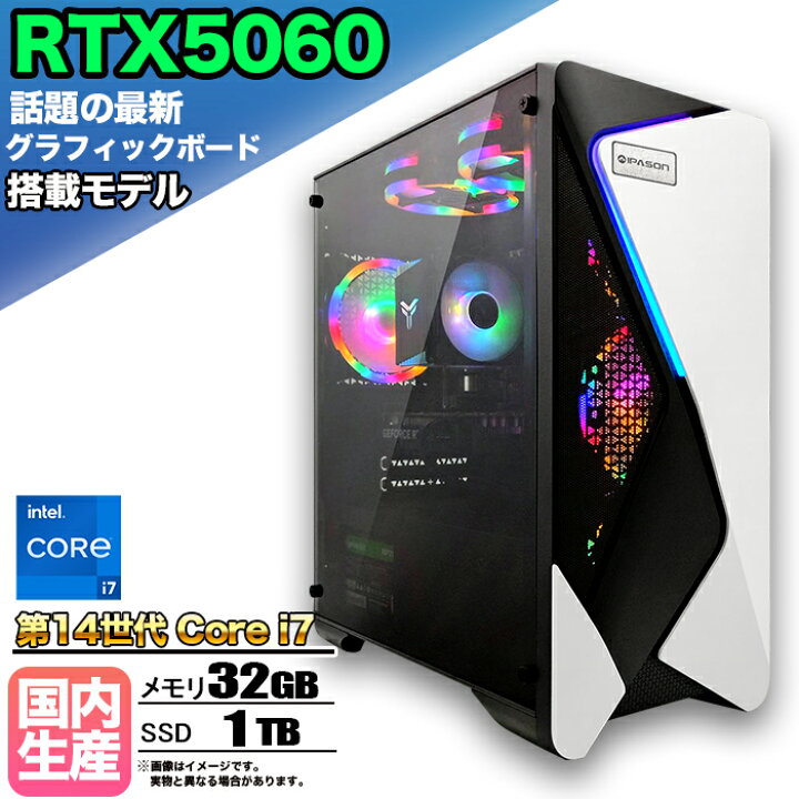 楽天市場】【マラソン値引中！国内組立の 新品】ゲーミングPC 